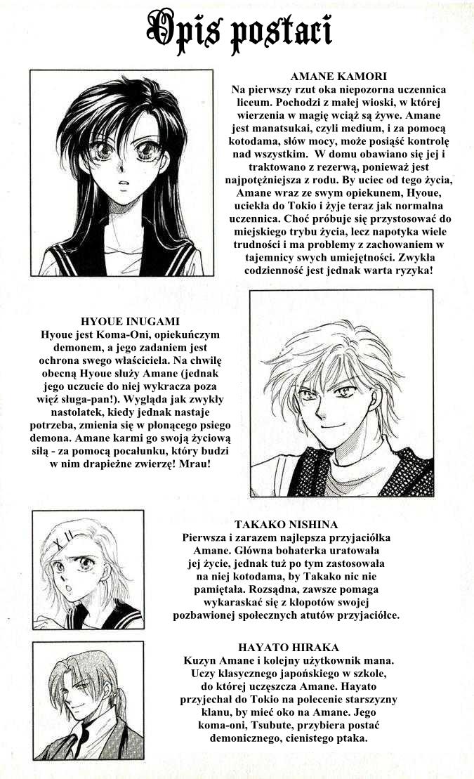 Joousama no Inu Vol. 2 Ch. 6 第5页