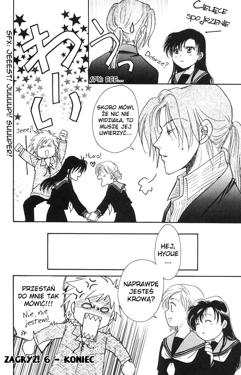 Joousama no Inu Vol. 2 Ch. 6 第43页