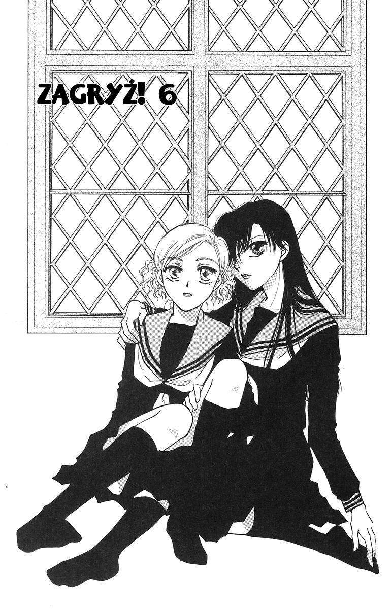 Joousama no Inu Vol. 2 Ch. 6 第8页