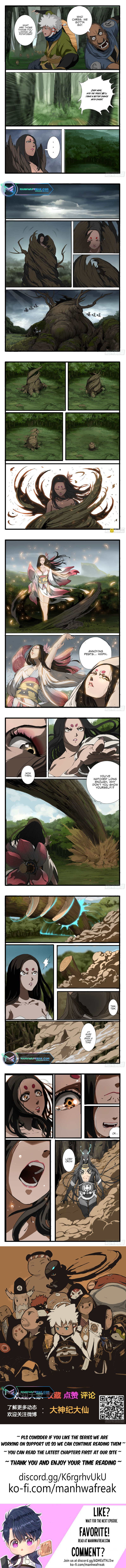 Record of the Kings Ch. 2 第8页