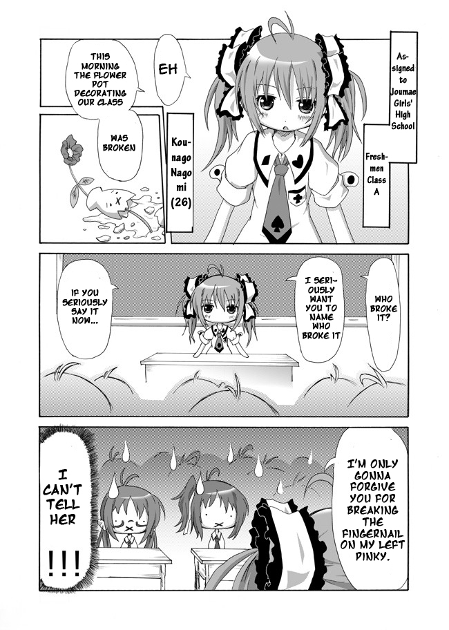 Kounago Sensei 第2页