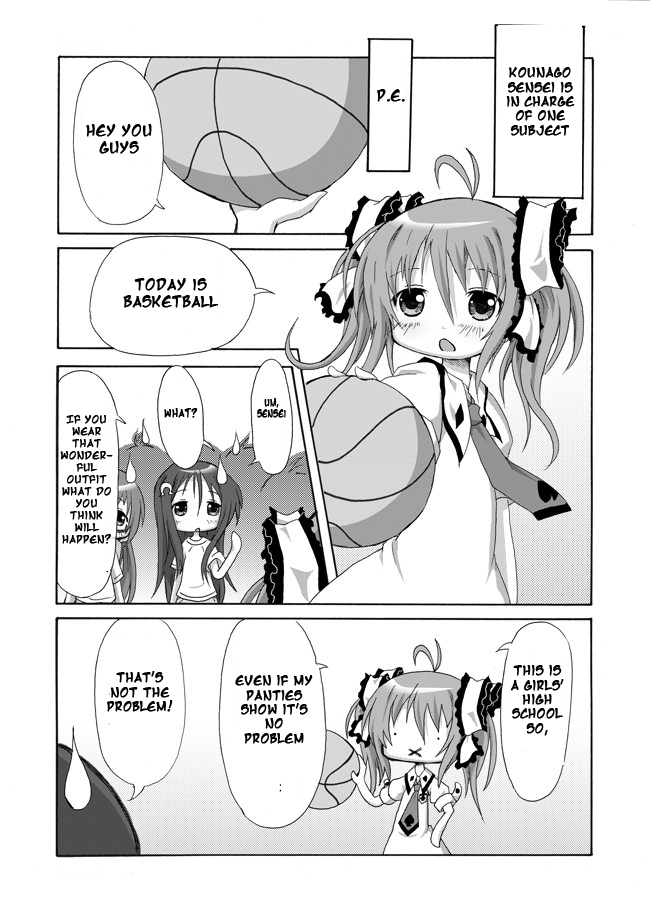 Kounago Sensei 第3页