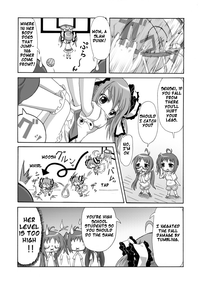 Kounago Sensei 第4页