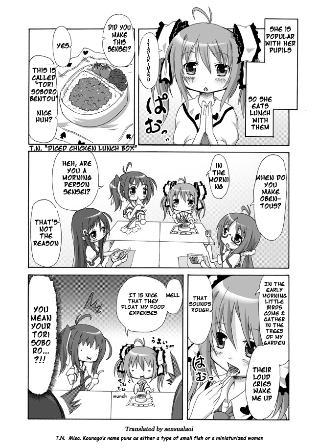 Kounago Sensei 第5页