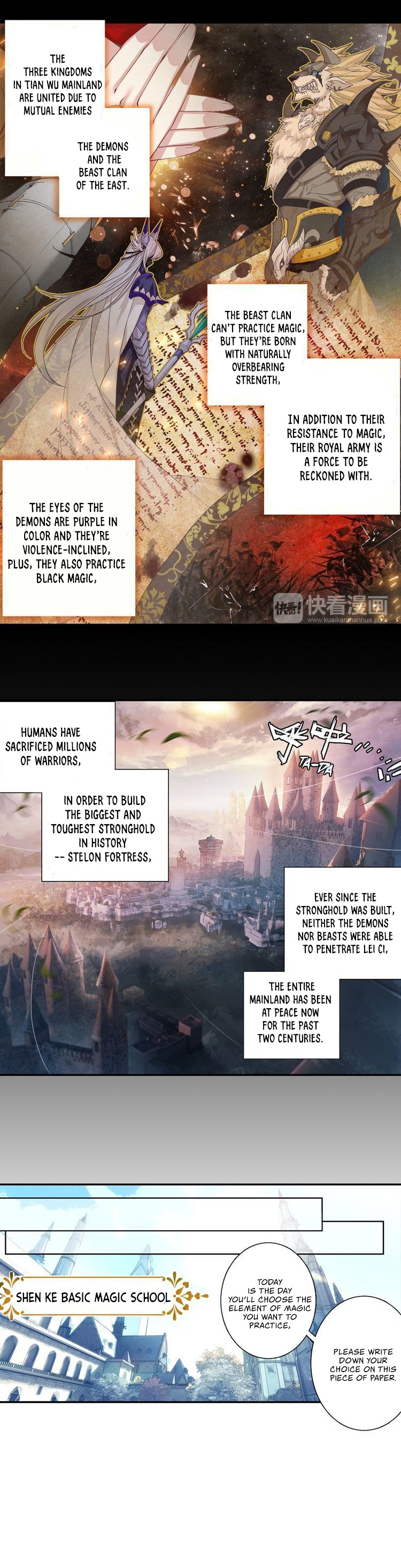 Great Mage of Light Light Mage 第3页