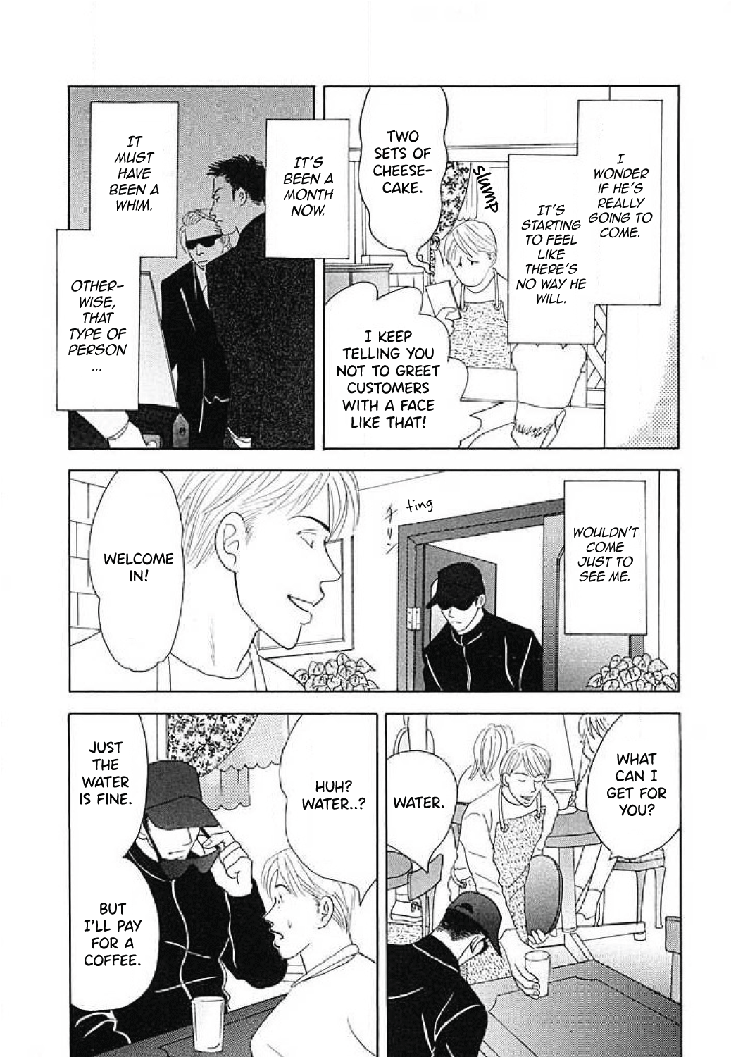 Negai Kanae Tamae Chapter 1 第3页