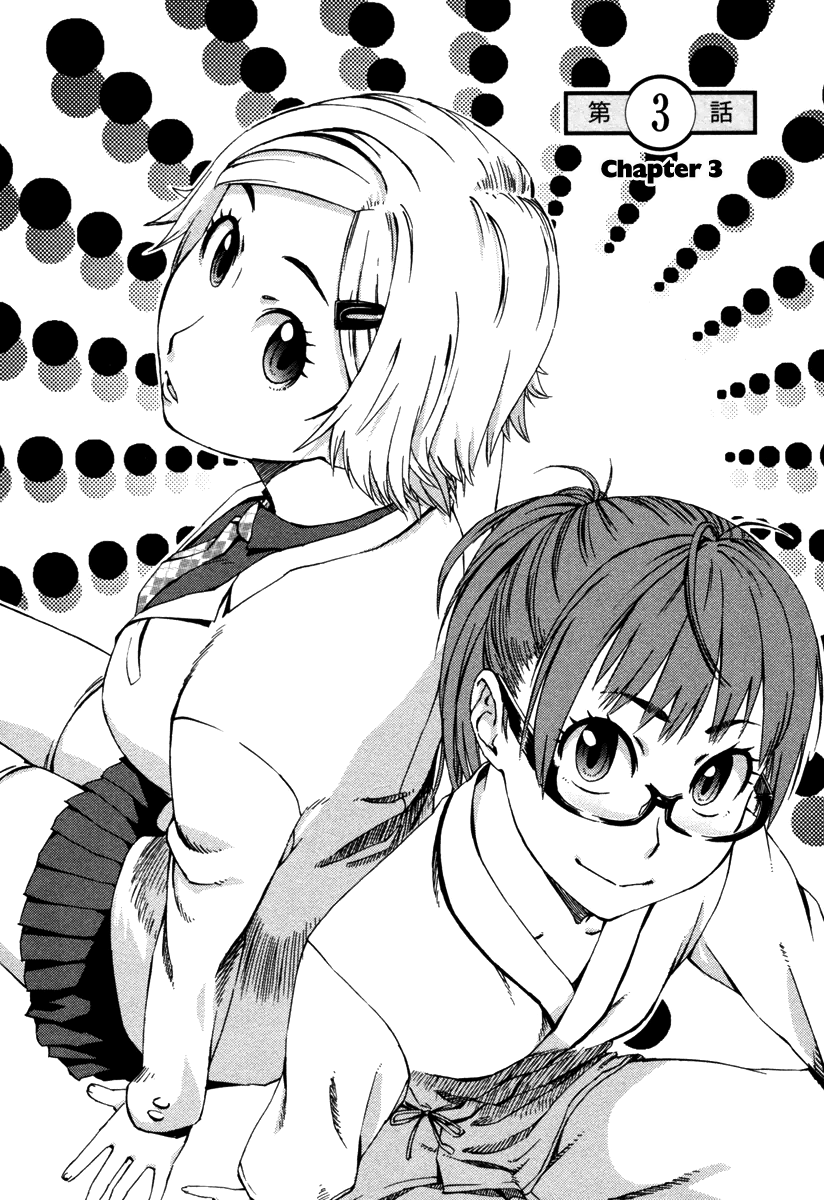 Mathematical Girls - Fermat's Last Theorem Vol. 1 Ch. 3 第3页