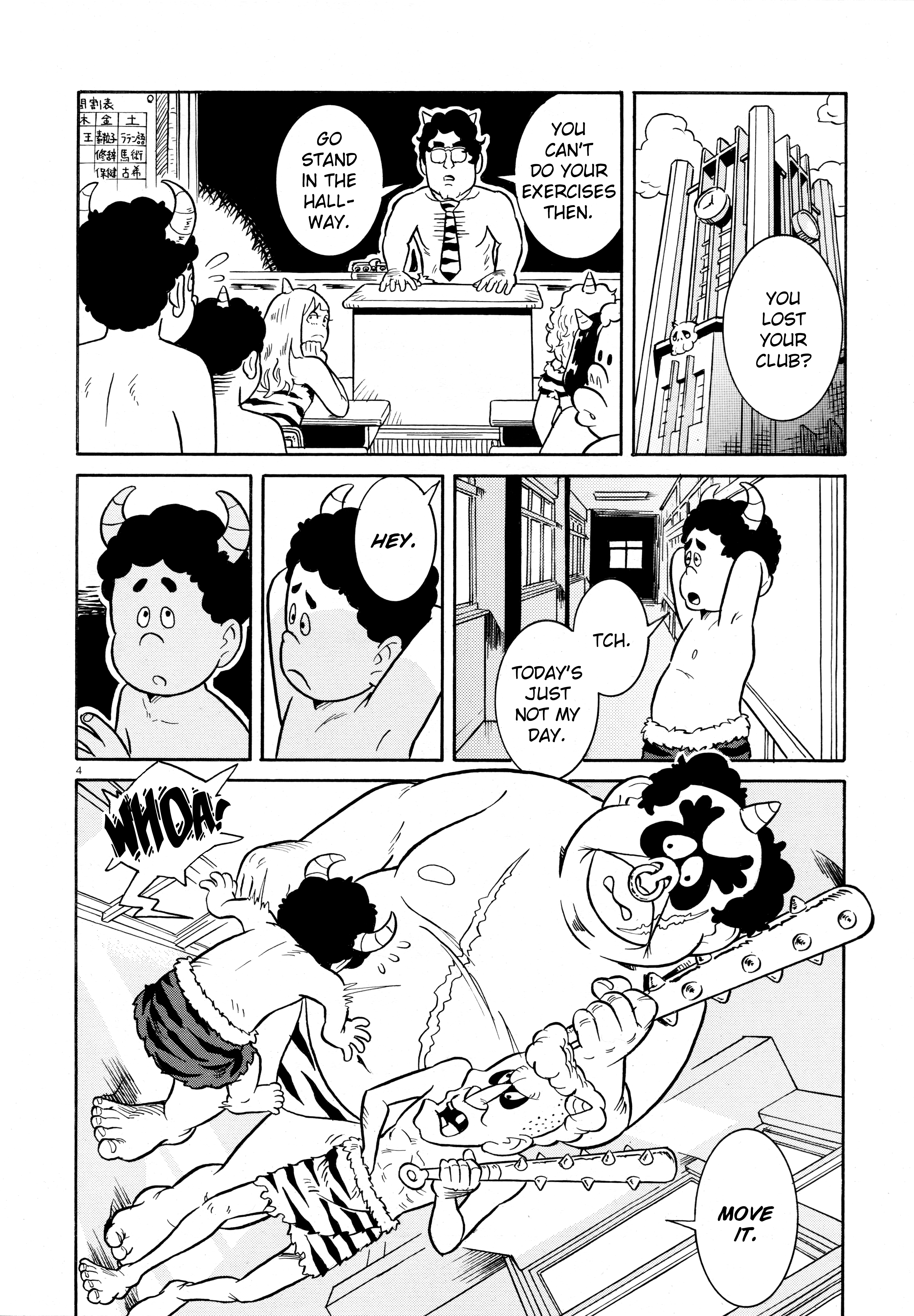 Citizen Ogre 第4页