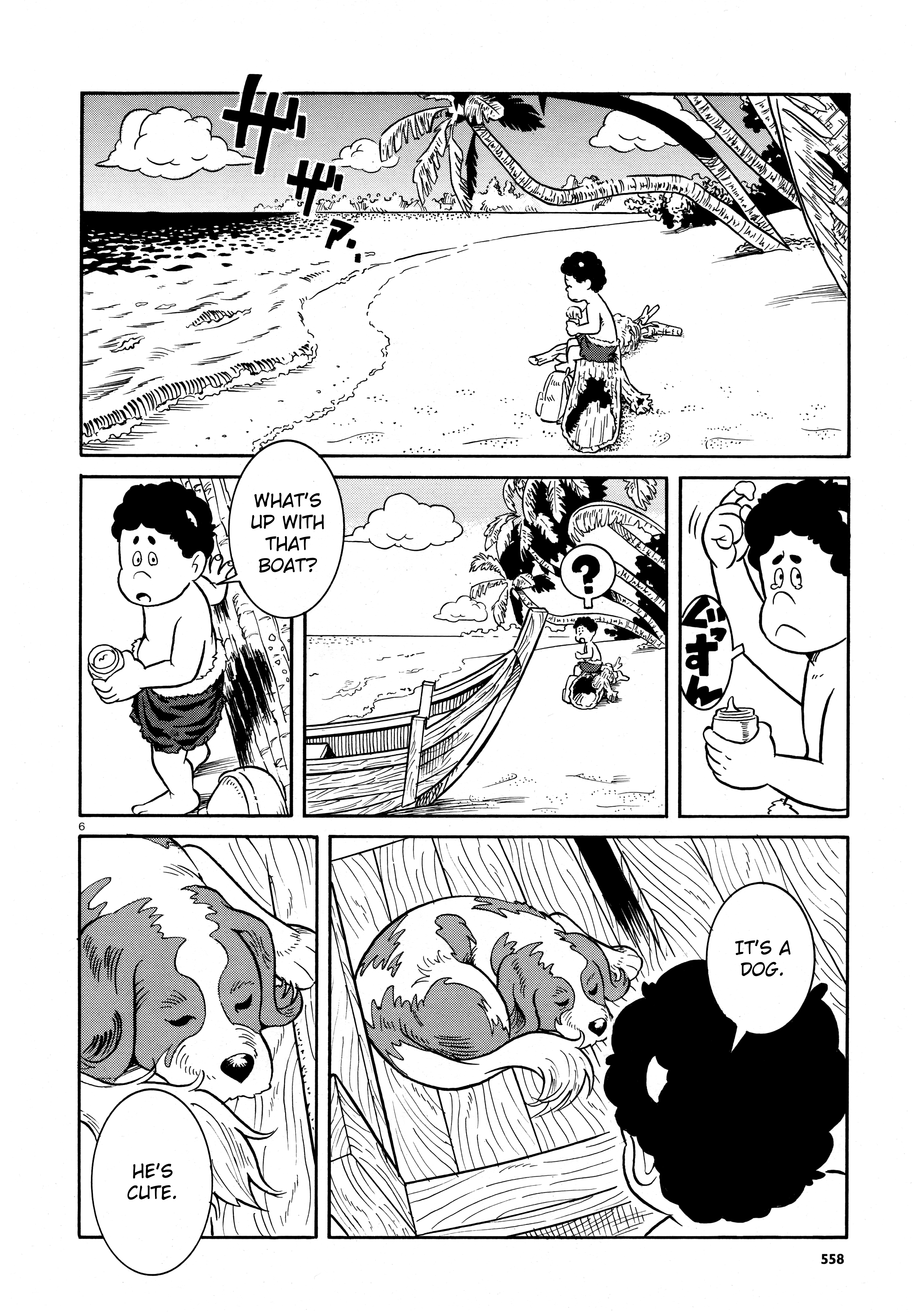 Citizen Ogre 第6页