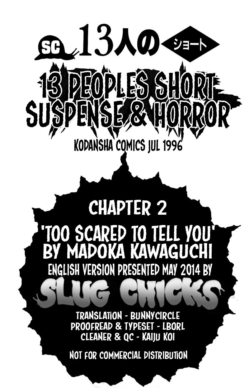 13 Peoples Short Suspense & Horror Too Scared to Tell You 第9页