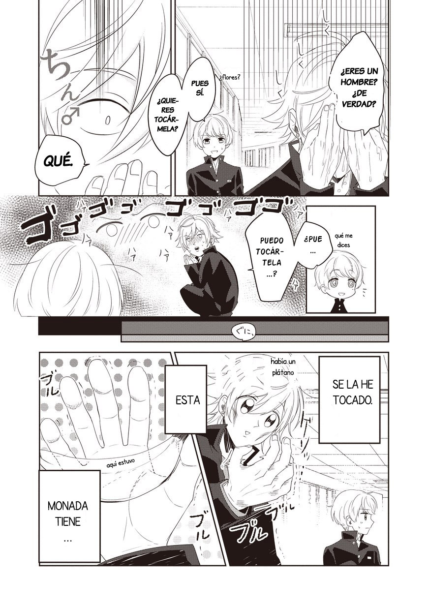 Seibetsu ga Doushita!! 第3页