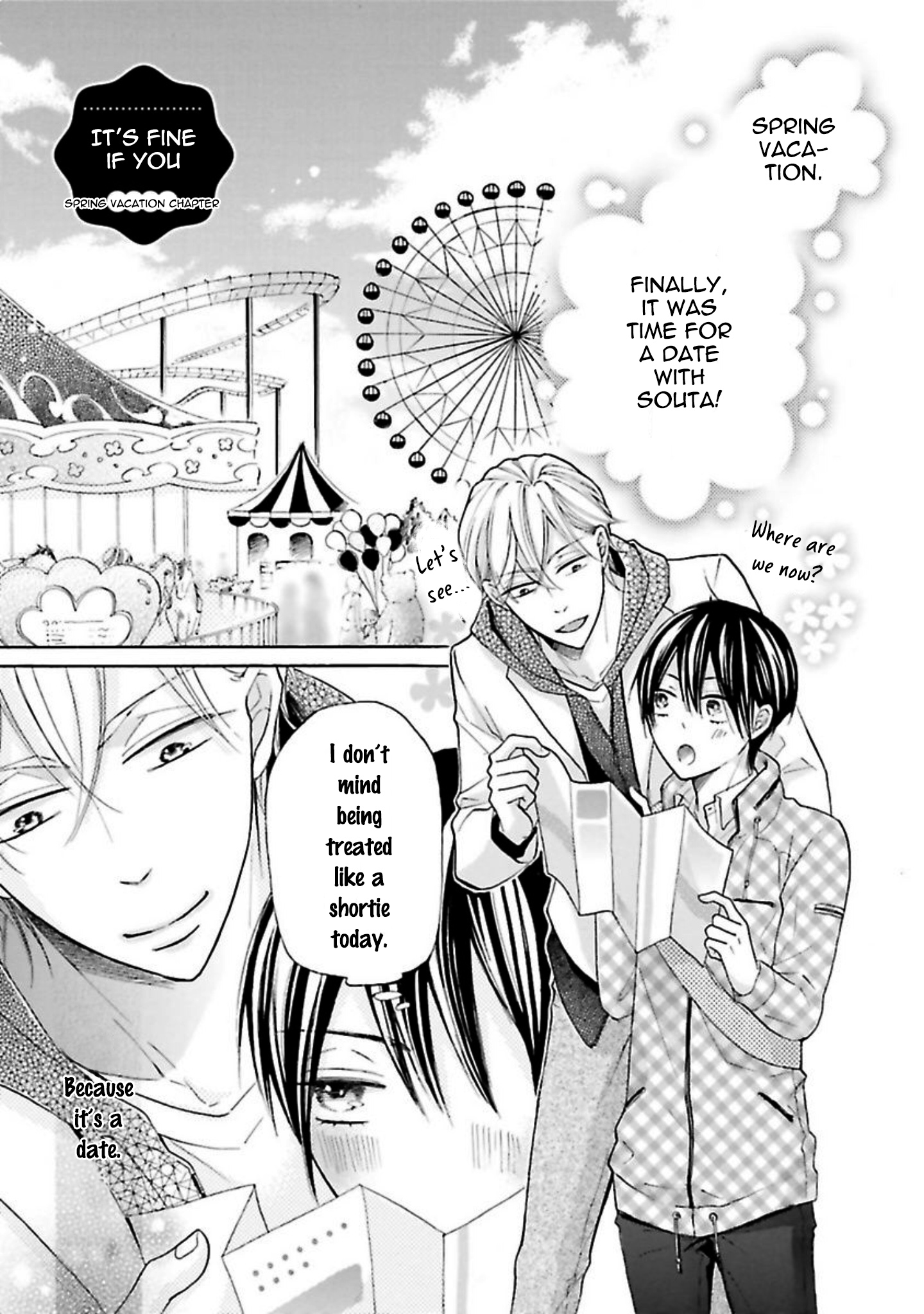 Chibi Demo Iiyo Vol. 1 Ch. 5.5 第4页