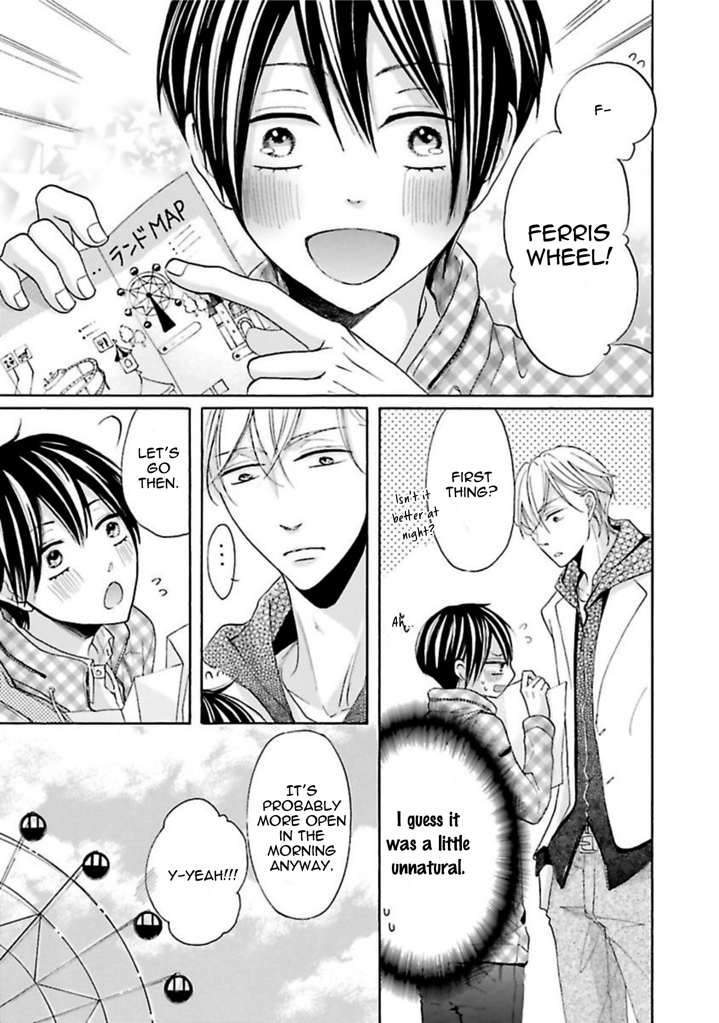 Chibi Demo Iiyo Vol. 1 Ch. 5.5 第6页
