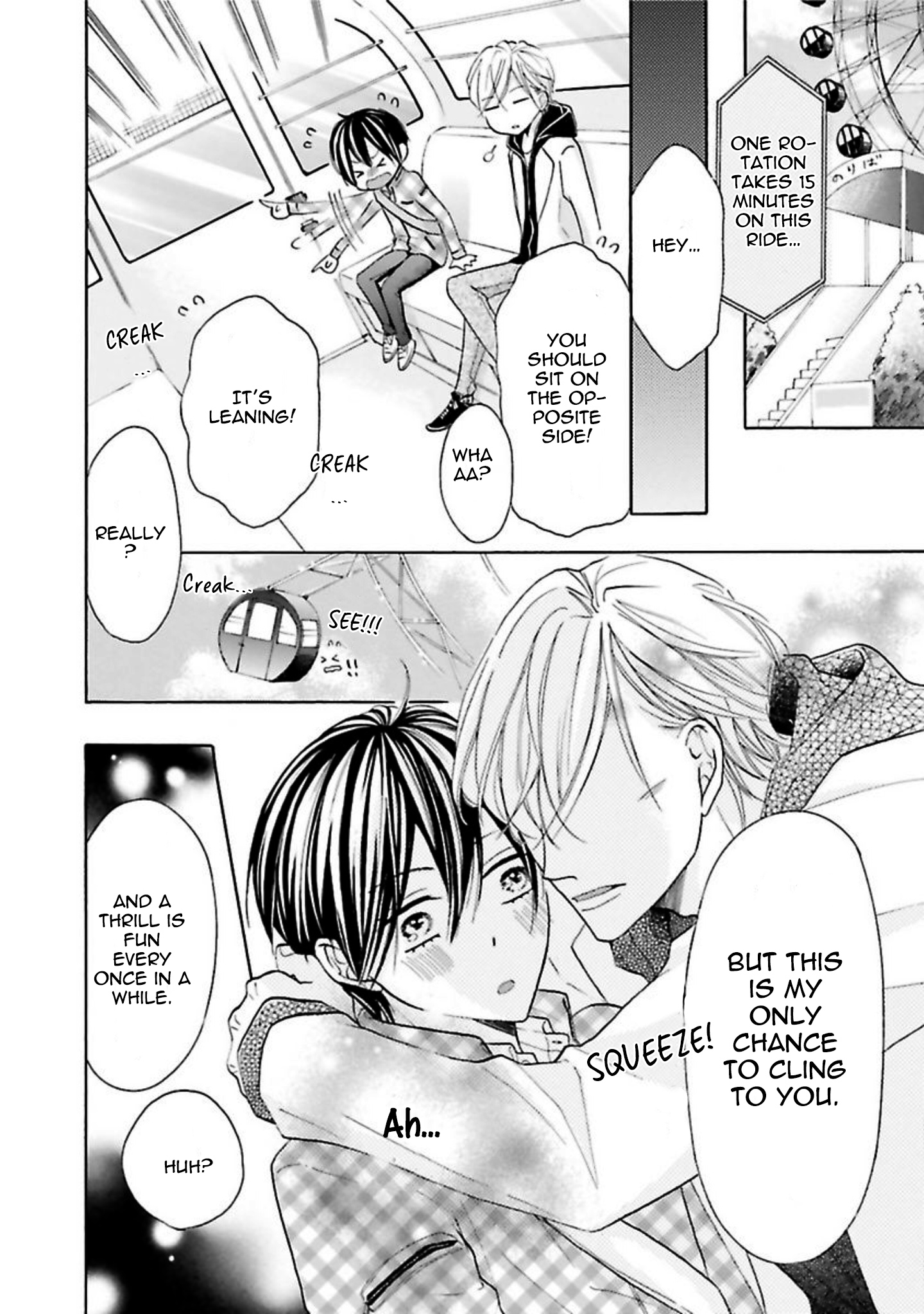 Chibi Demo Iiyo Vol. 1 Ch. 5.5 第7页