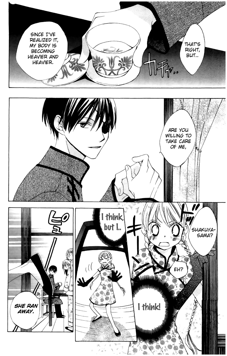 Ryuu no Hanawazurai Vol. 2 Ch. 6 第11页