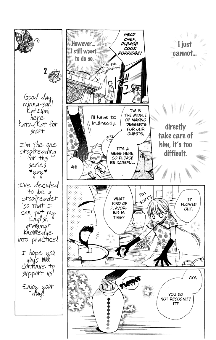 Ryuu no Hanawazurai Vol. 2 Ch. 6 第12页