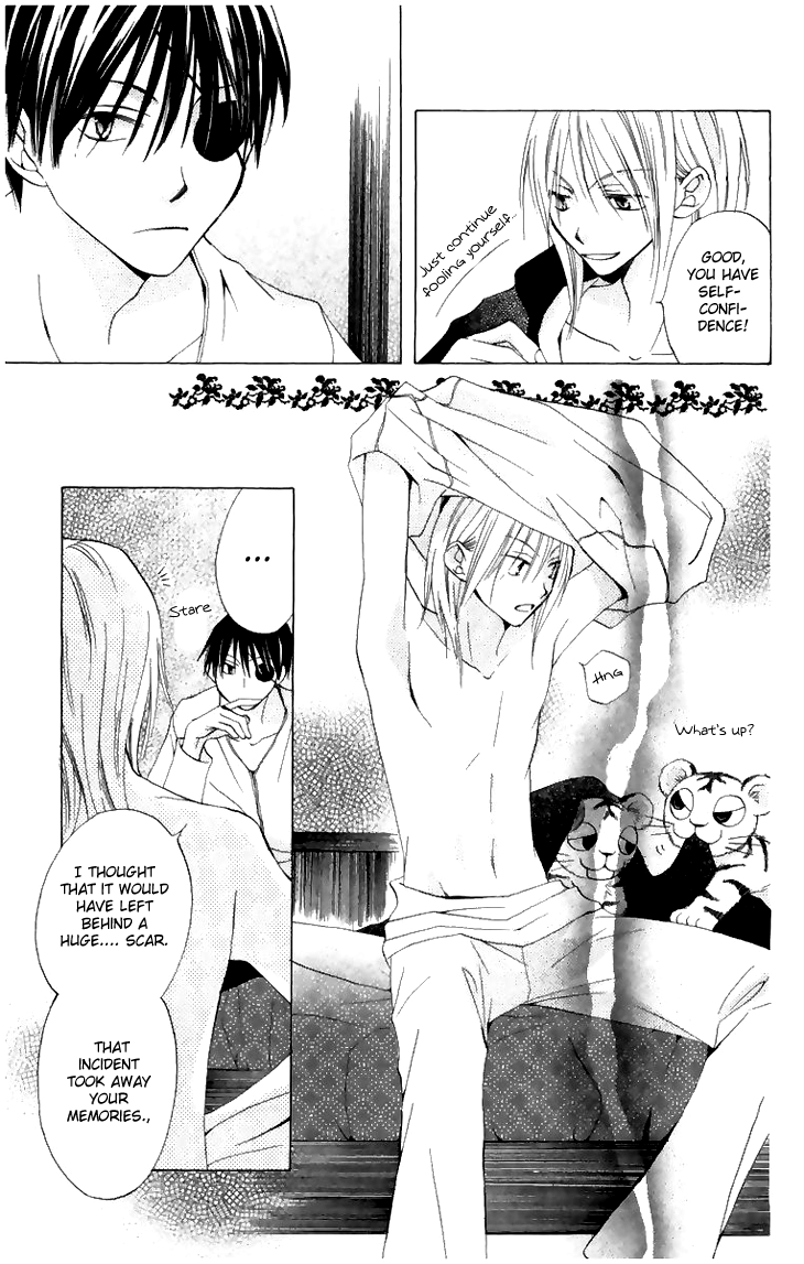 Ryuu no Hanawazurai Vol. 2 Ch. 6 第14页