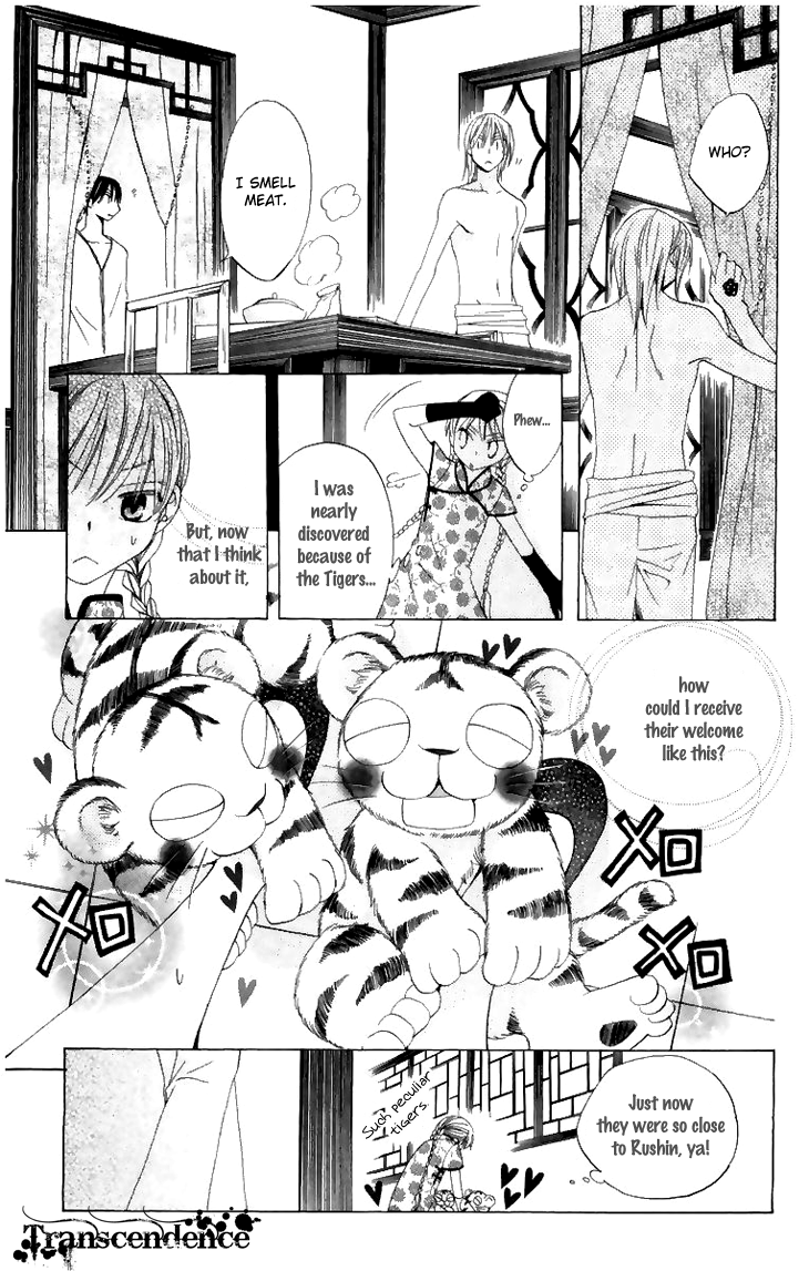 Ryuu no Hanawazurai Vol. 2 Ch. 6 第18页