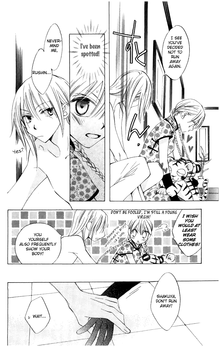 Ryuu no Hanawazurai Vol. 2 Ch. 6 第19页
