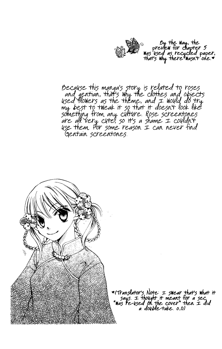 Ryuu no Hanawazurai Vol. 2 Ch. 6 第3页