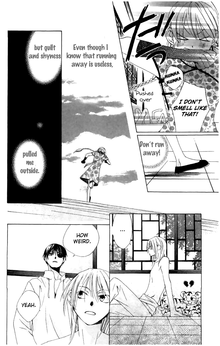 Ryuu no Hanawazurai Vol. 2 Ch. 6 第21页