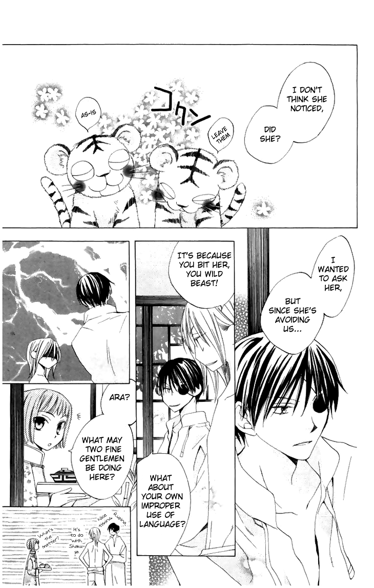 Ryuu no Hanawazurai Vol. 2 Ch. 6 第22页