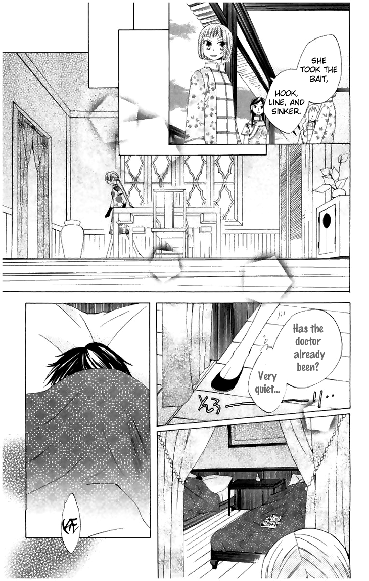 Ryuu no Hanawazurai Vol. 2 Ch. 6 第24页