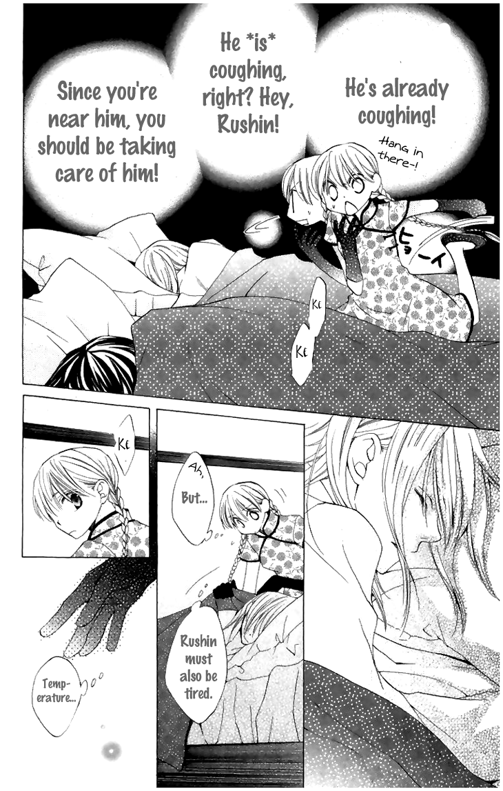 Ryuu no Hanawazurai Vol. 2 Ch. 6 第25页