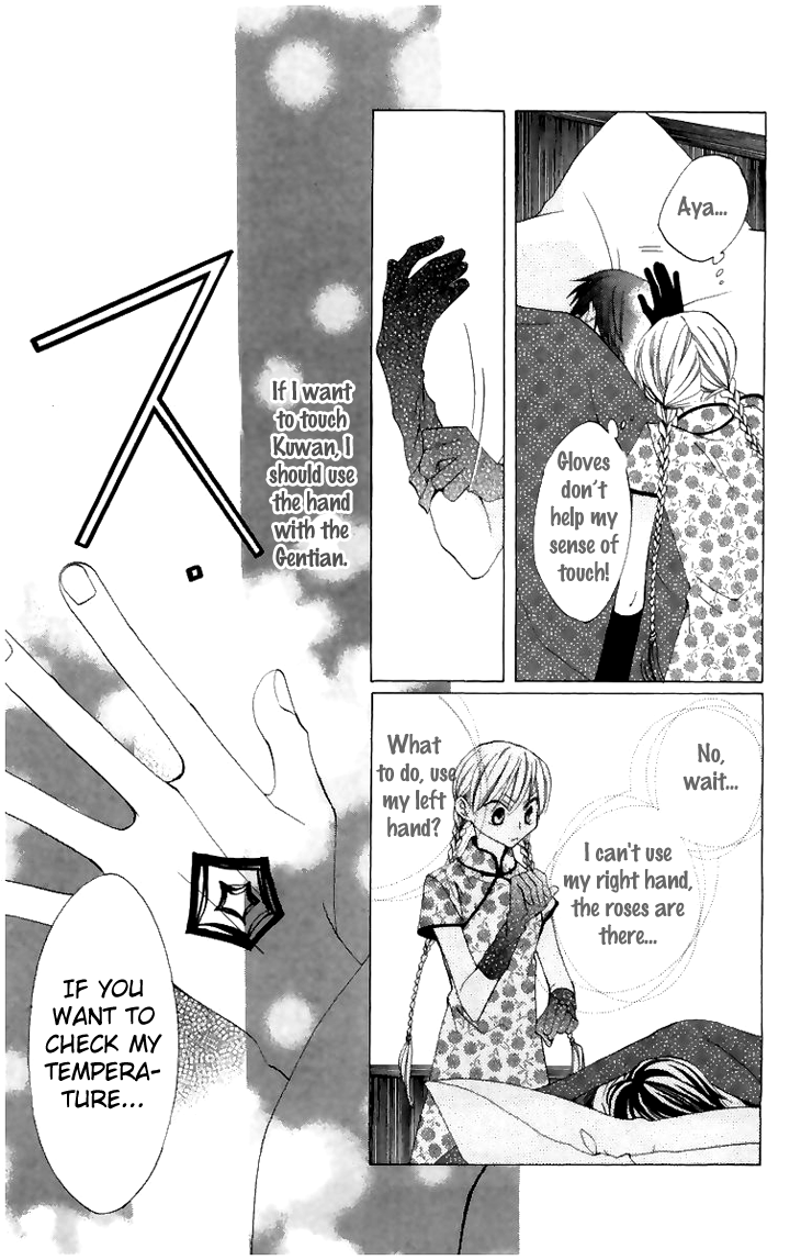Ryuu no Hanawazurai Vol. 2 Ch. 6 第26页