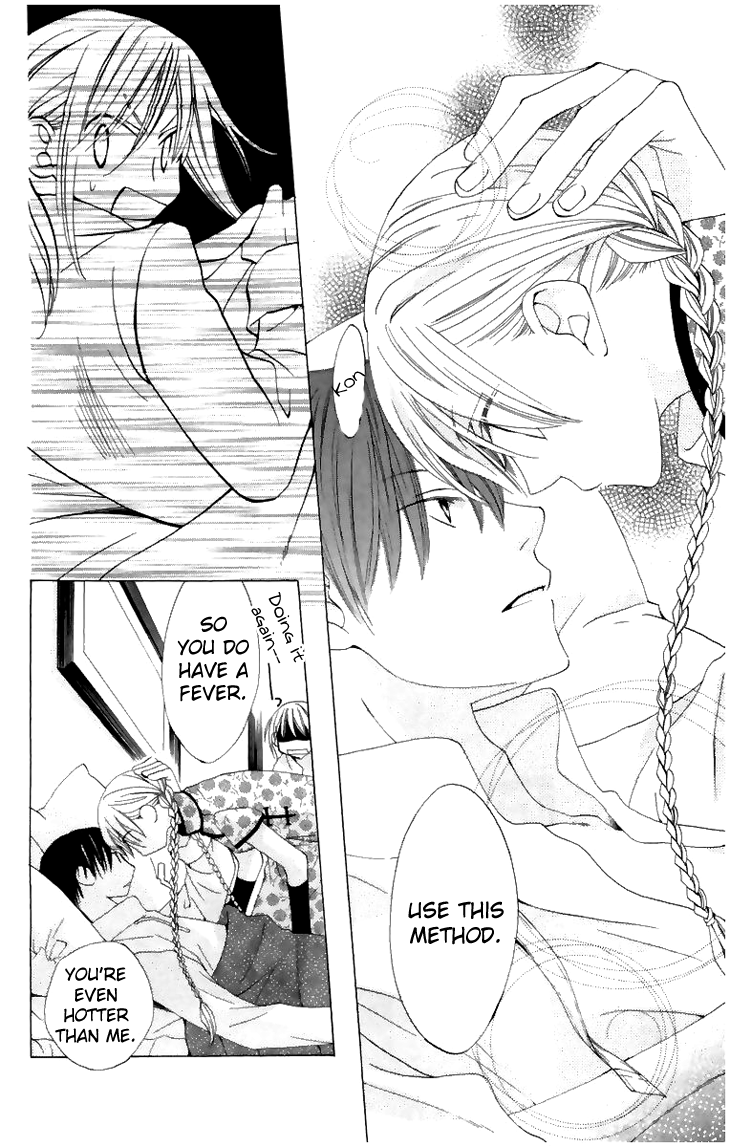 Ryuu no Hanawazurai Vol. 2 Ch. 6 第27页