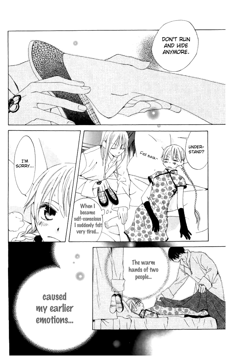 Ryuu no Hanawazurai Vol. 2 Ch. 6 第31页