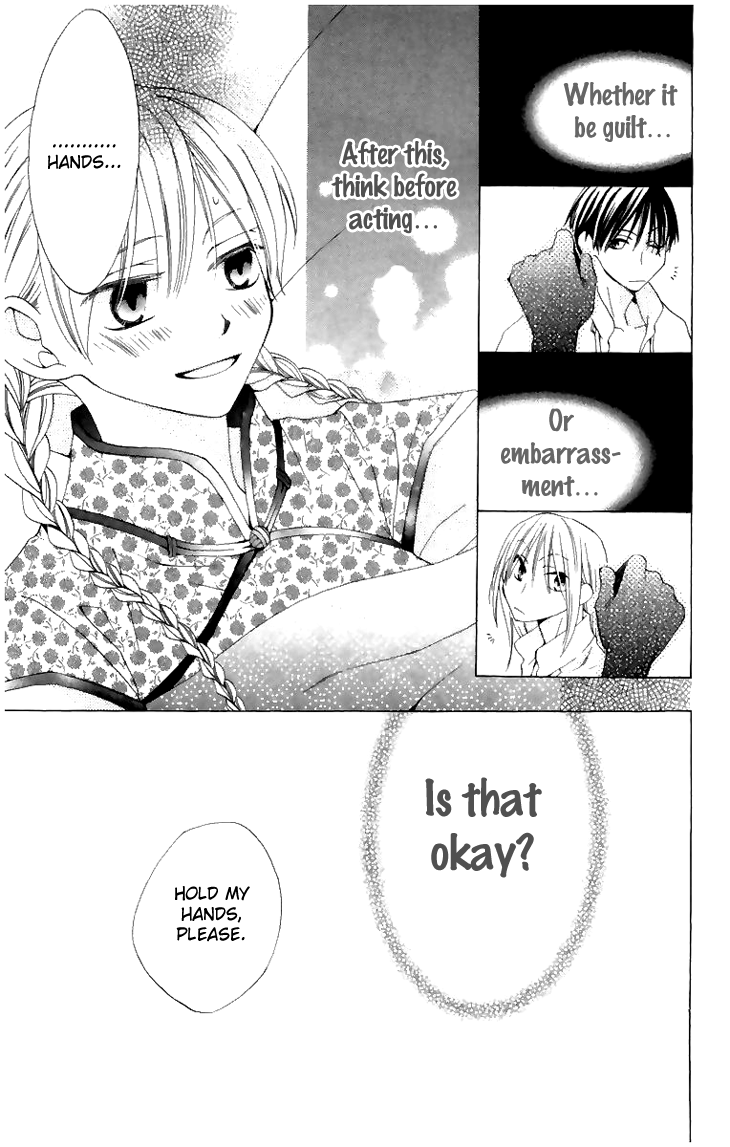 Ryuu no Hanawazurai Vol. 2 Ch. 6 第32页