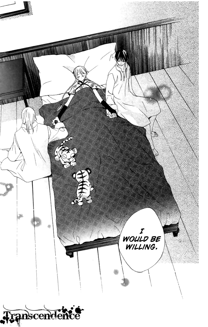 Ryuu no Hanawazurai Vol. 2 Ch. 6 第33页