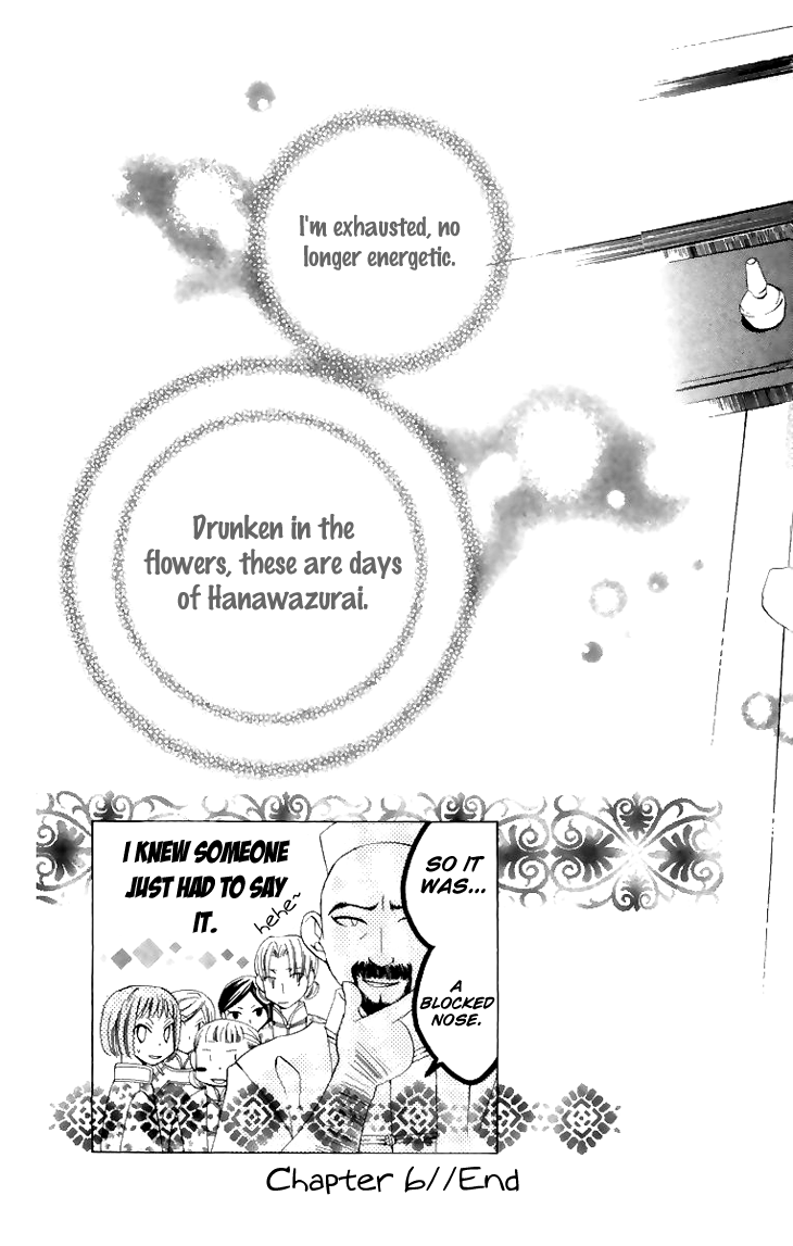 Ryuu no Hanawazurai Vol. 2 Ch. 6 第34页