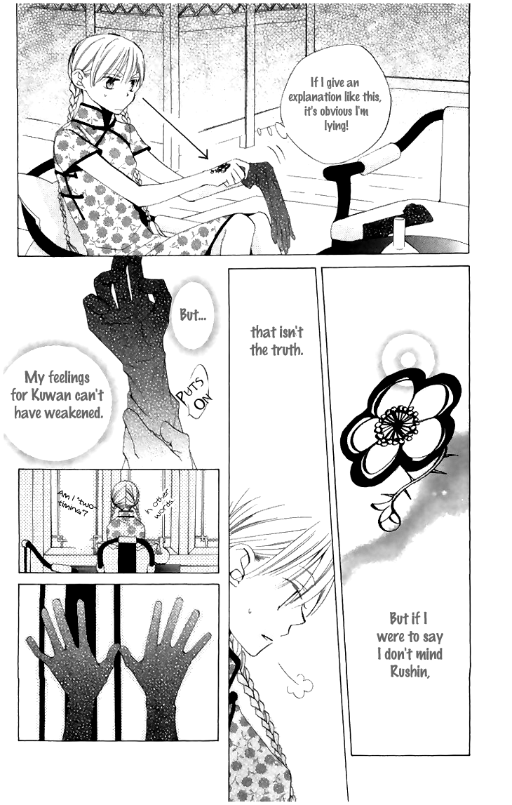 Ryuu no Hanawazurai Vol. 2 Ch. 6 第7页