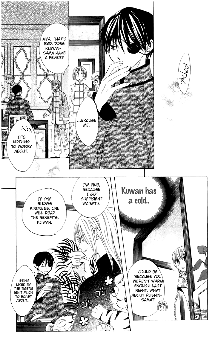 Ryuu no Hanawazurai Vol. 2 Ch. 6 第10页