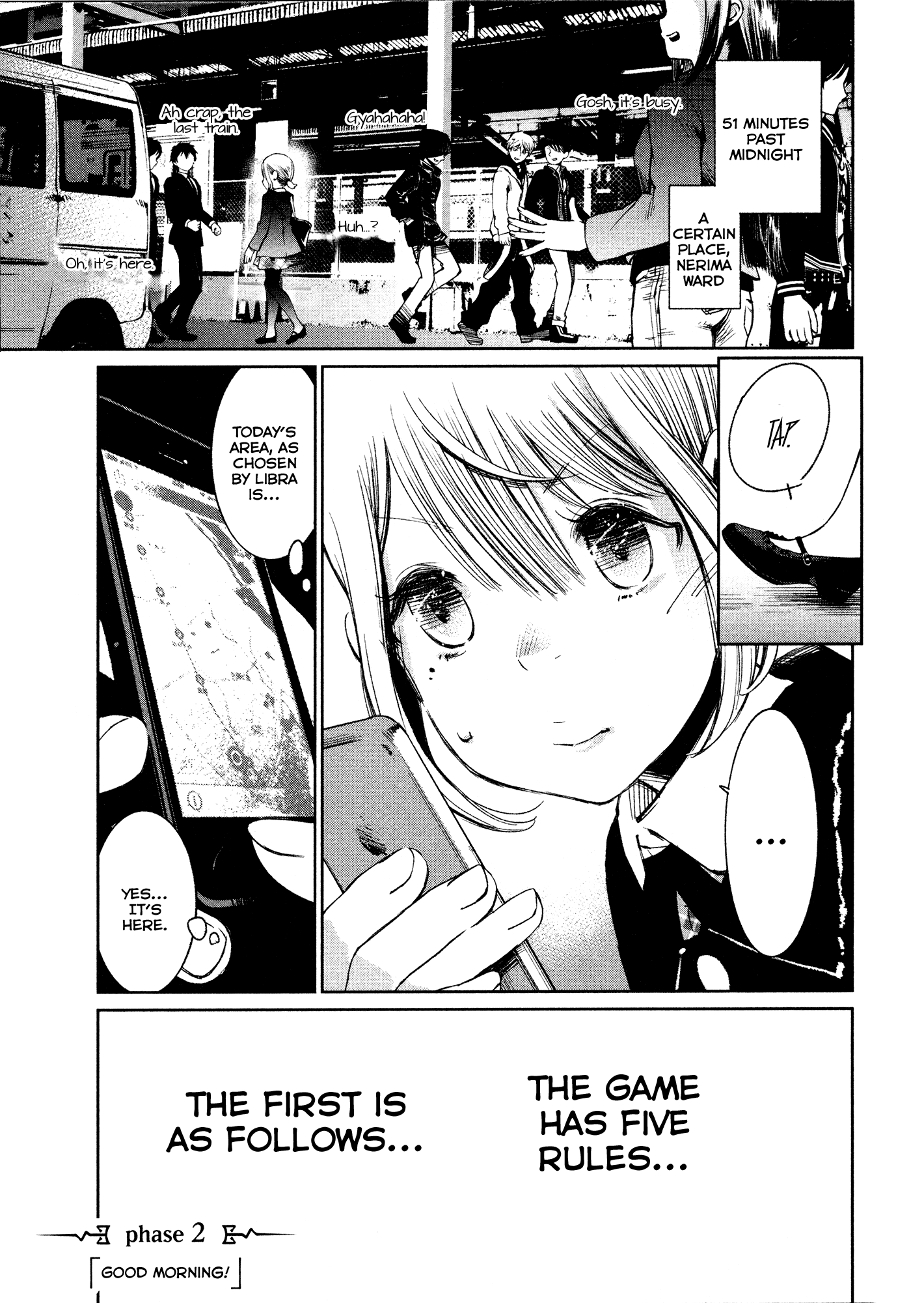 Shoujo Kessen Orgia Good Morning! 第1页