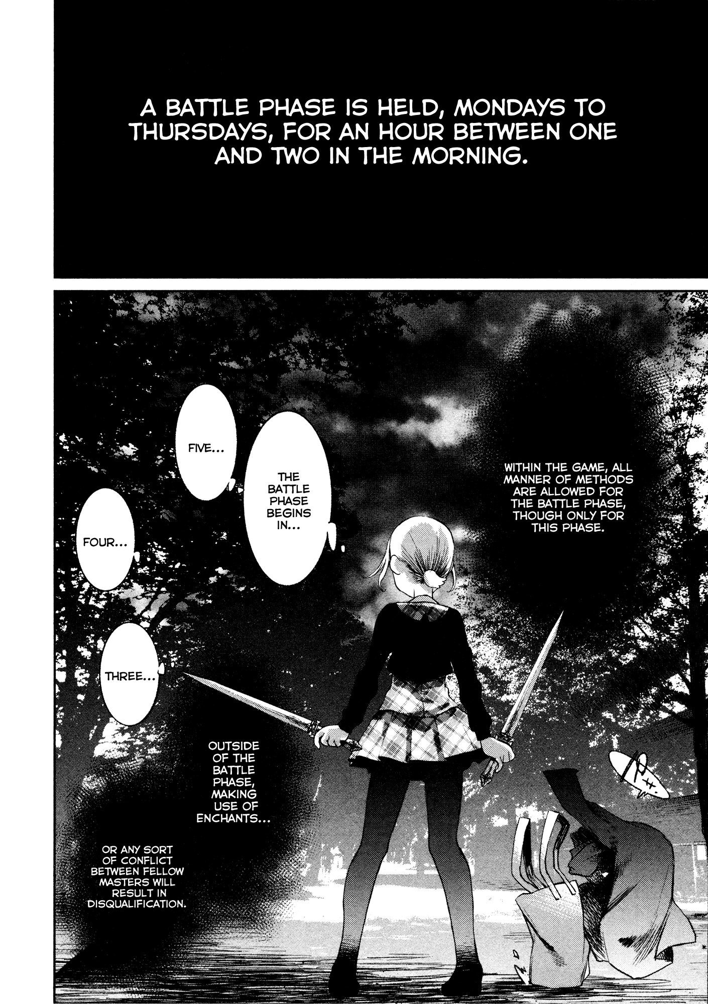 Shoujo Kessen Orgia Good Morning! 第2页