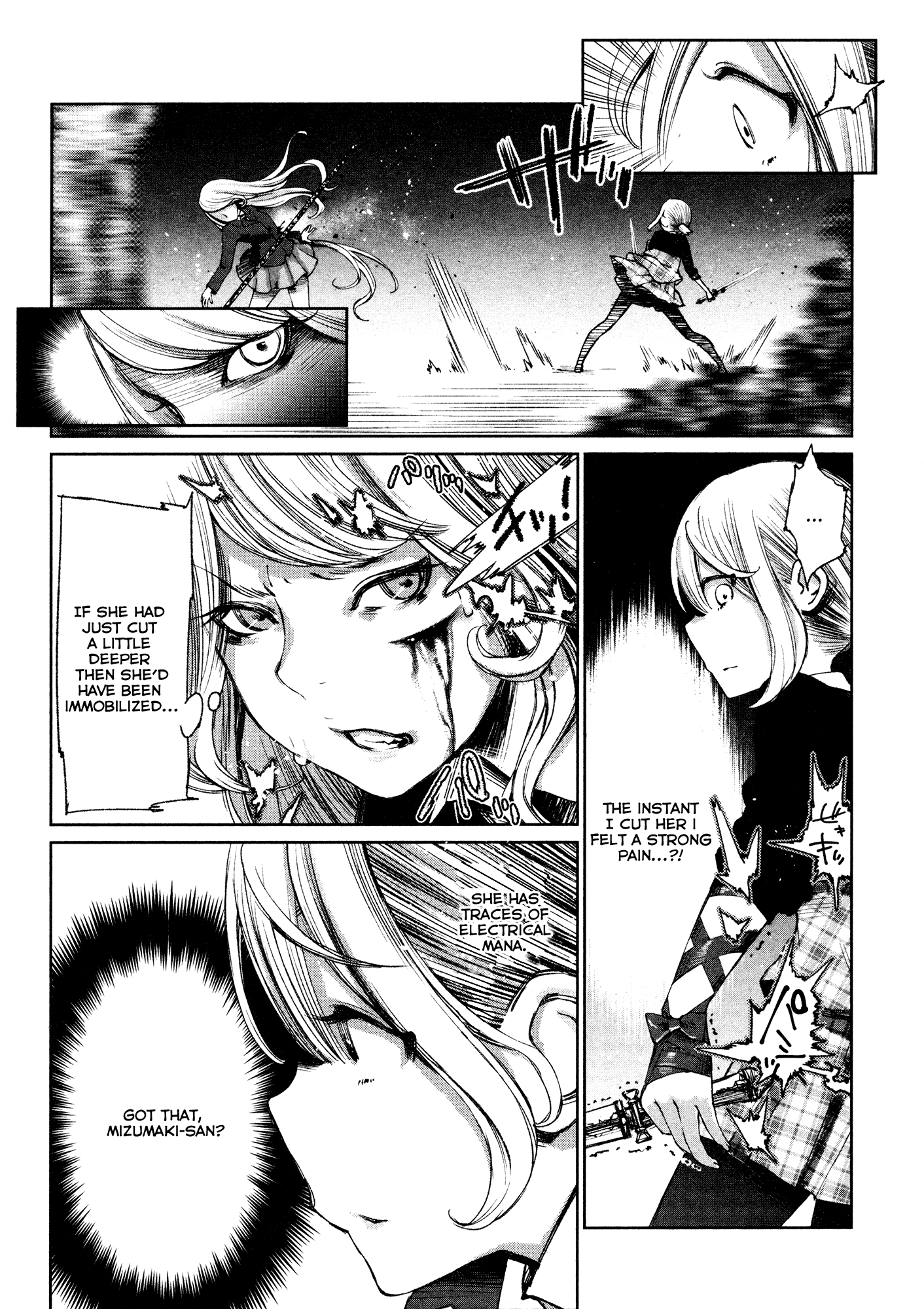 Shoujo Kessen Orgia Good Morning! 第11页