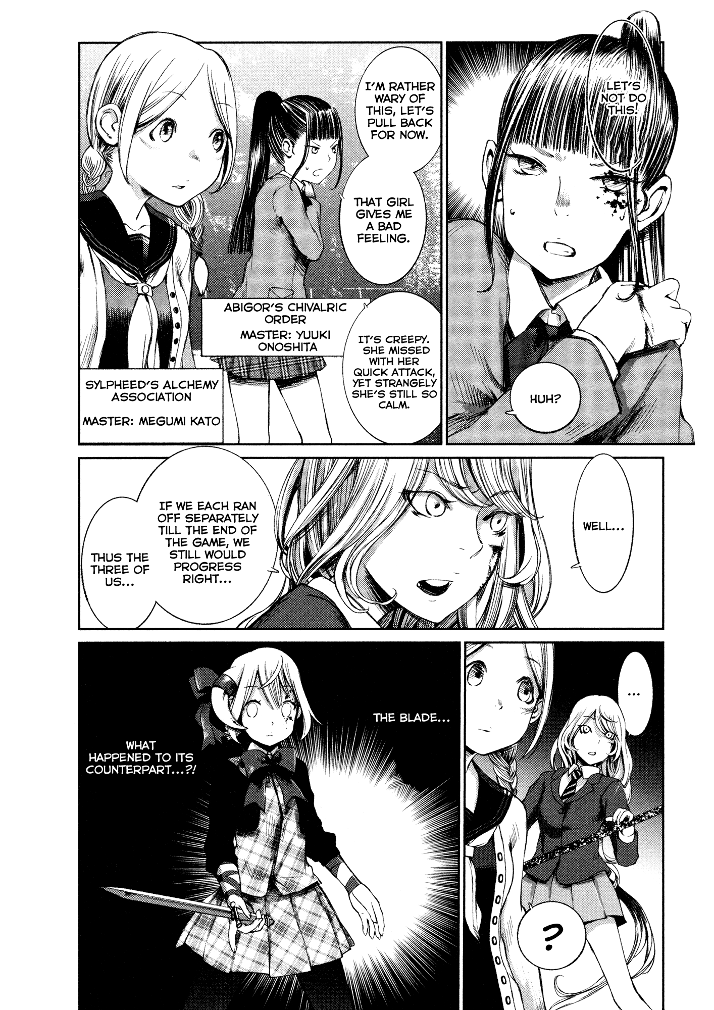 Shoujo Kessen Orgia Good Morning! 第15页
