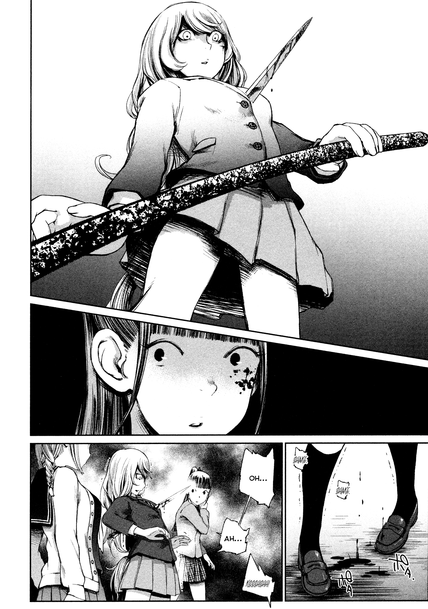 Shoujo Kessen Orgia Good Morning! 第16页