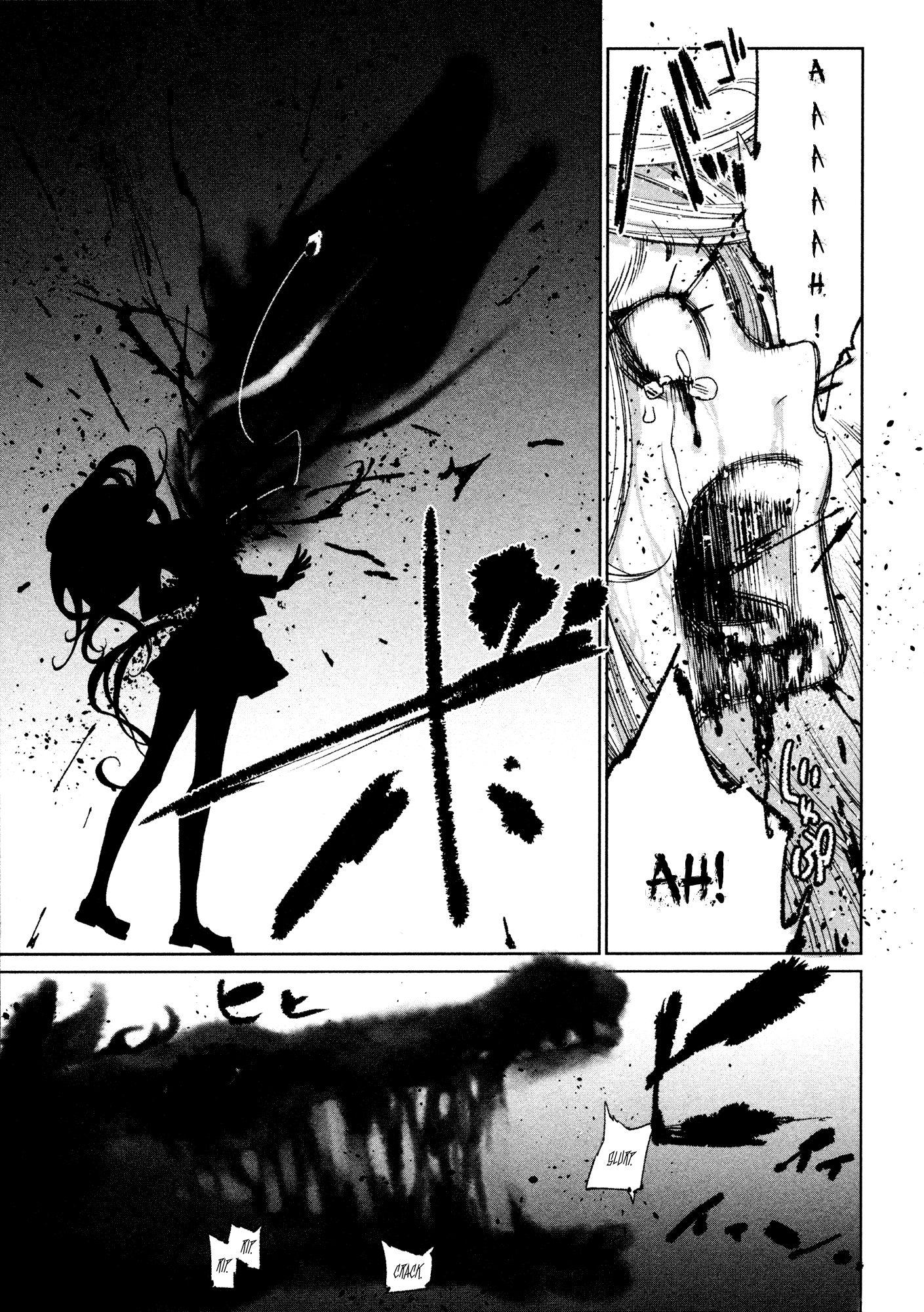 Shoujo Kessen Orgia Good Morning! 第17页