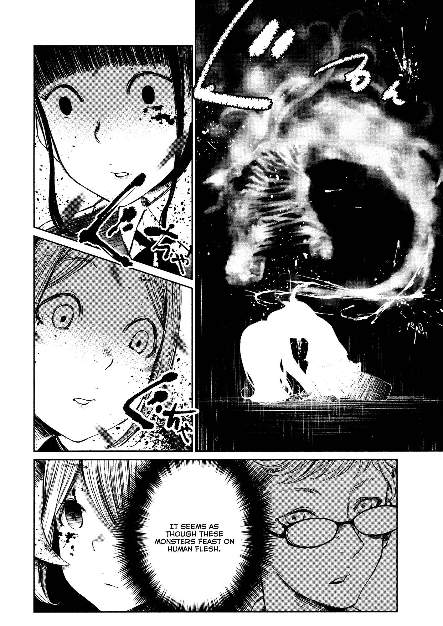 Shoujo Kessen Orgia Good Morning! 第18页