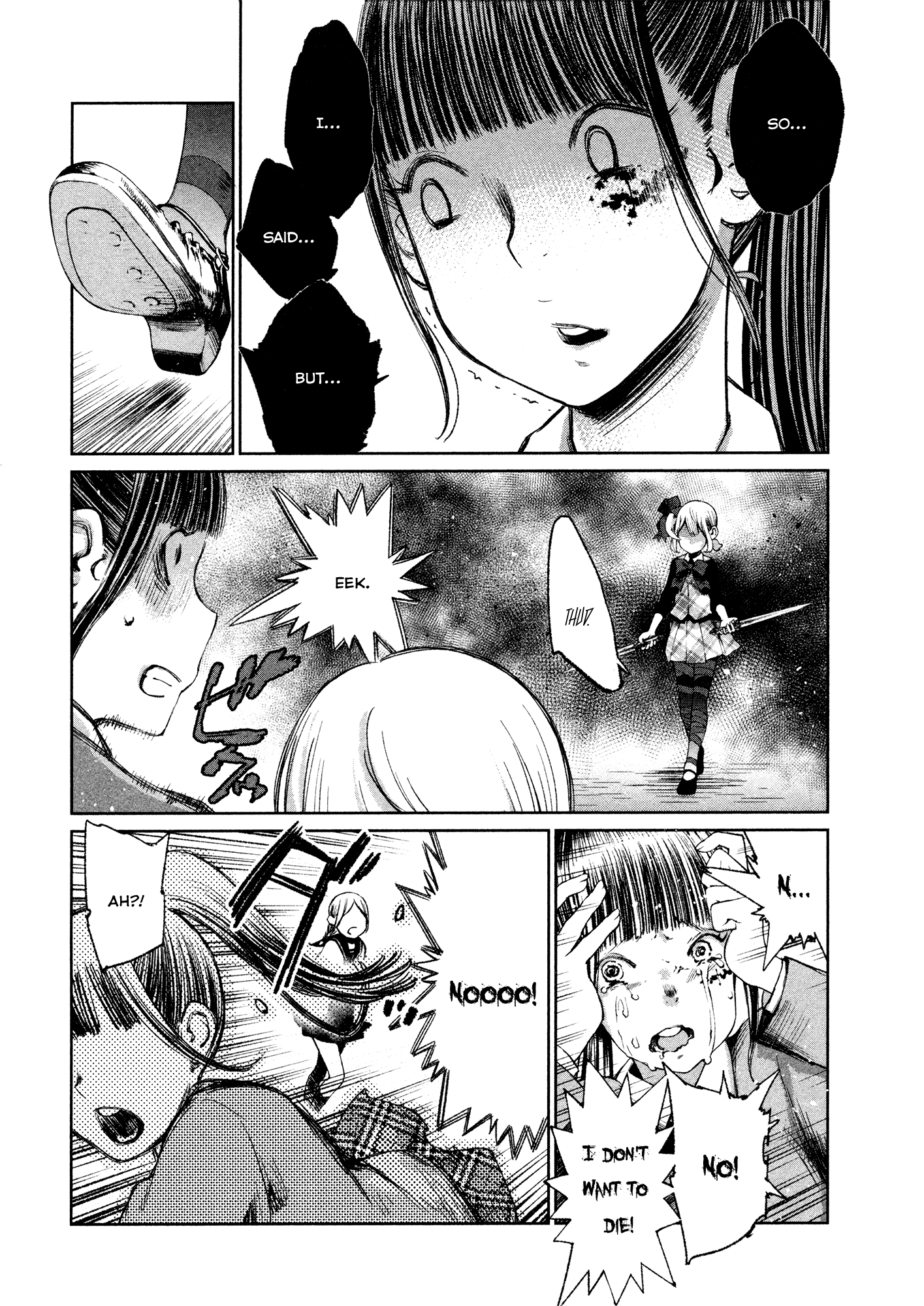 Shoujo Kessen Orgia Good Morning! 第20页