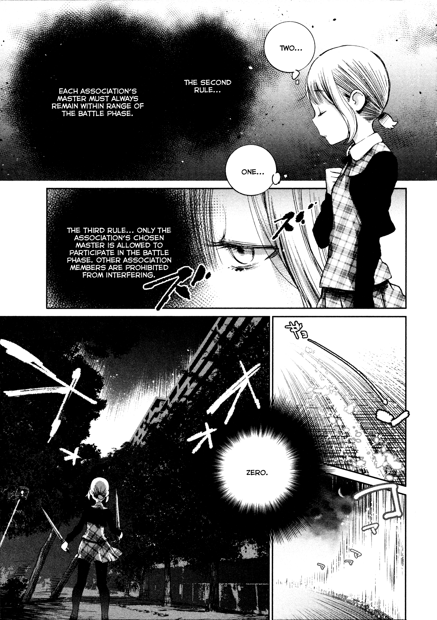 Shoujo Kessen Orgia Good Morning! 第3页