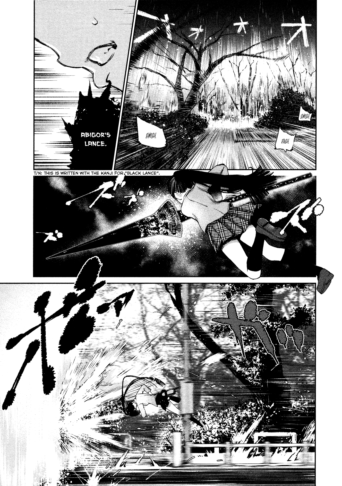 Shoujo Kessen Orgia Good Morning! 第21页