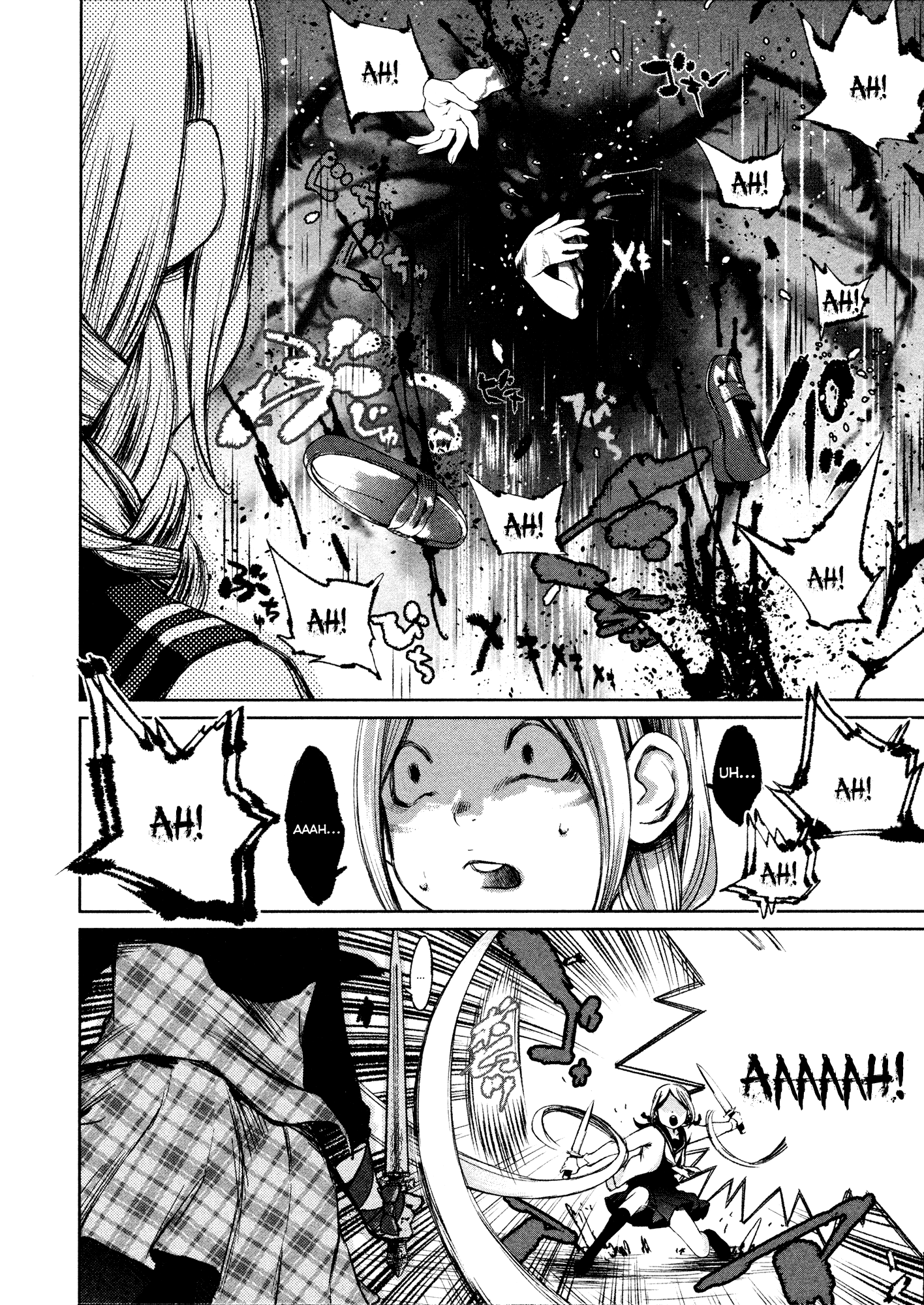 Shoujo Kessen Orgia Good Morning! 第24页