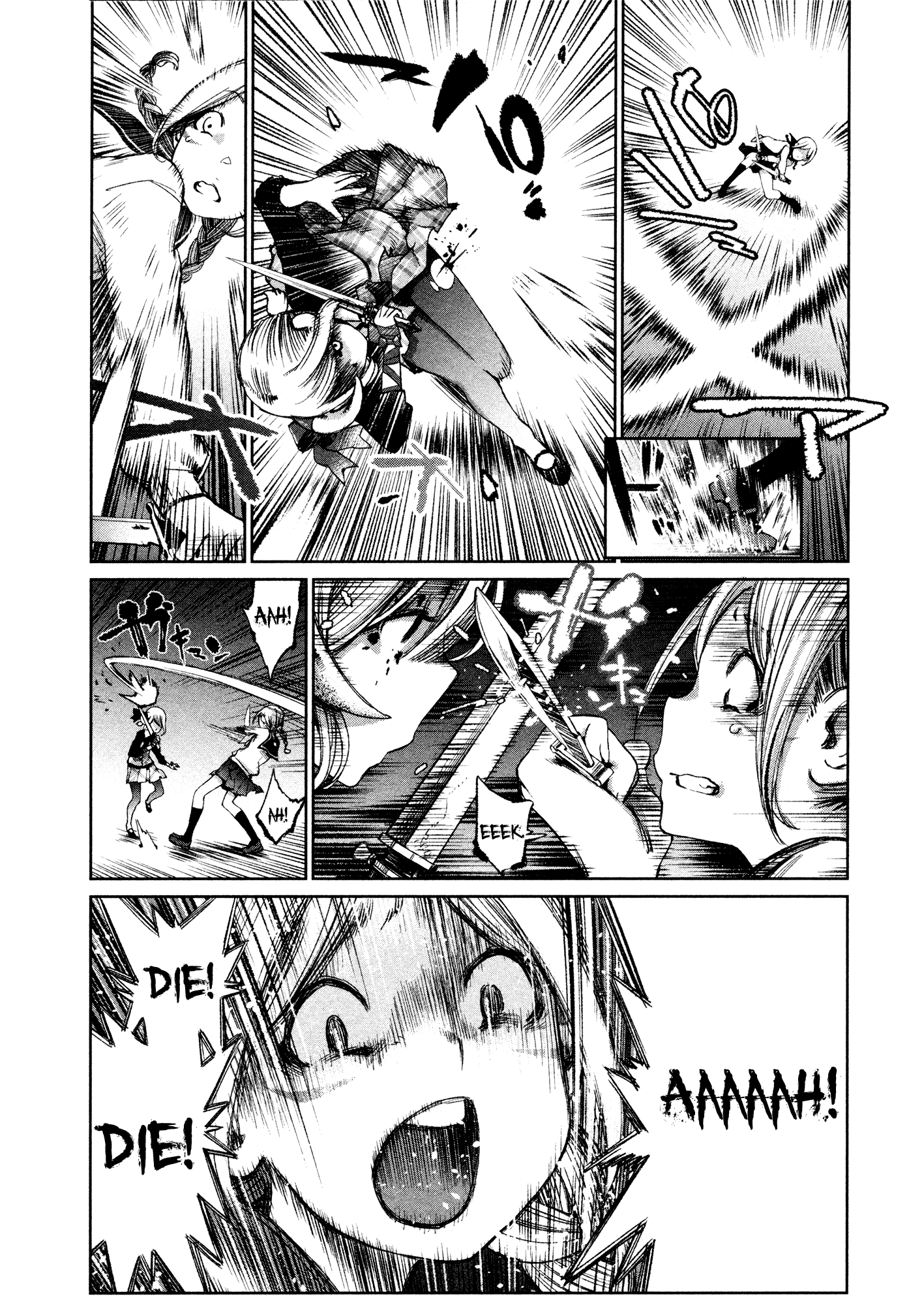 Shoujo Kessen Orgia Good Morning! 第25页