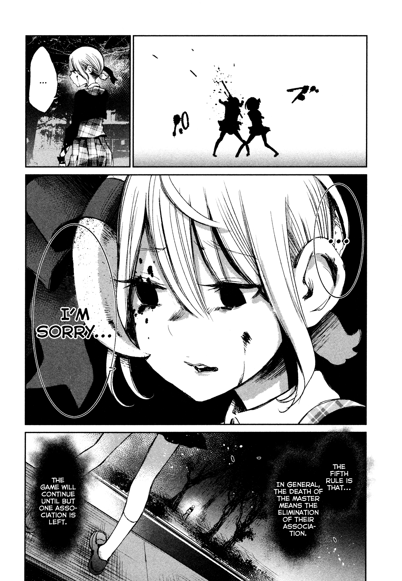 Shoujo Kessen Orgia Good Morning! 第32页