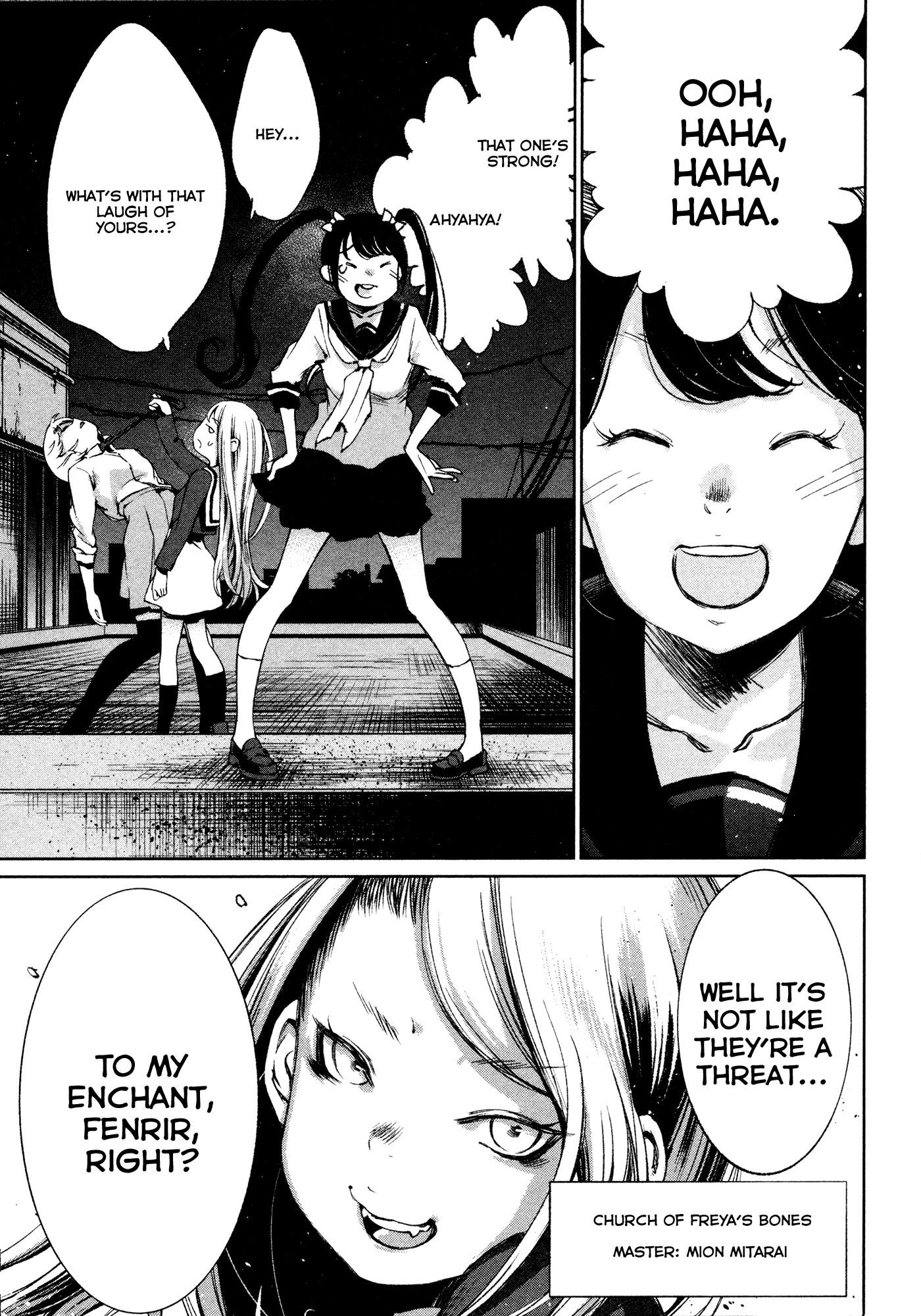 Shoujo Kessen Orgia Good Morning! 第33页
